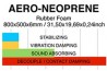 Gladen Aero Neoprene